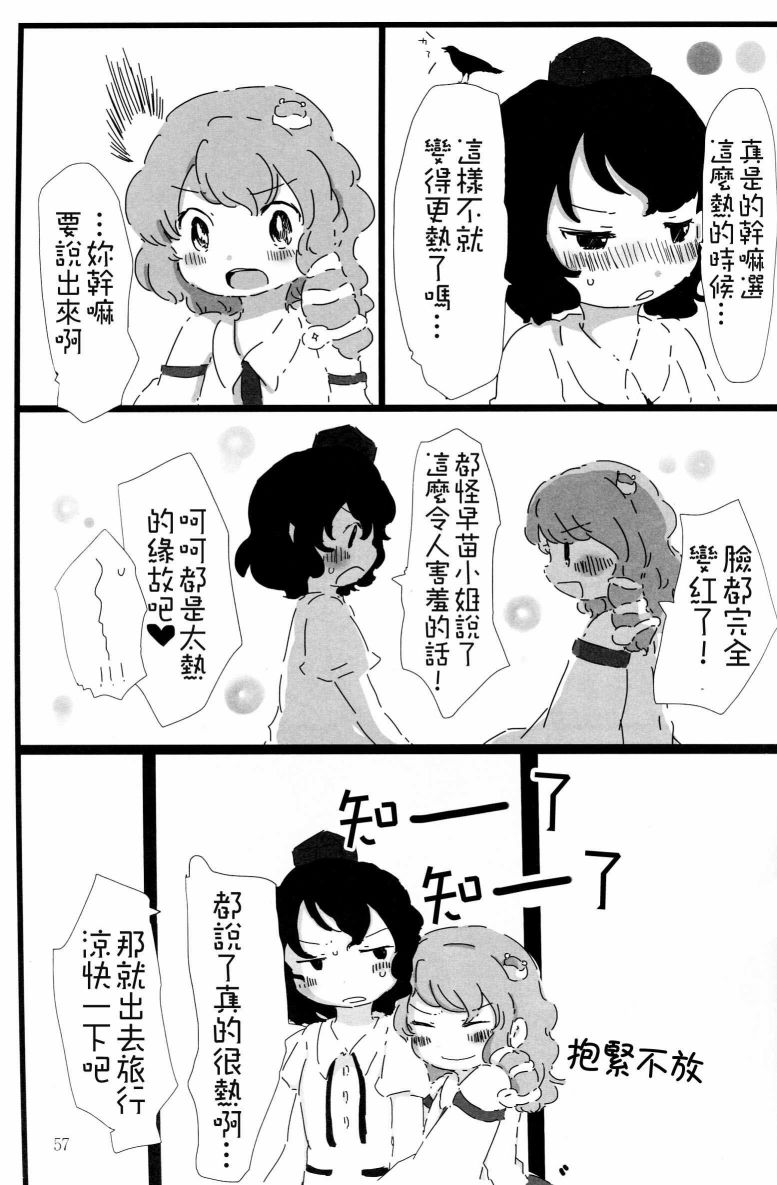 天之风十二奏韩漫全集-短篇无删减无遮挡章节图片 