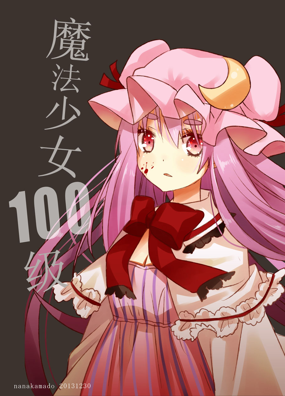 魔法少女100级韩漫全集-全一话无删减无遮挡章节图片 