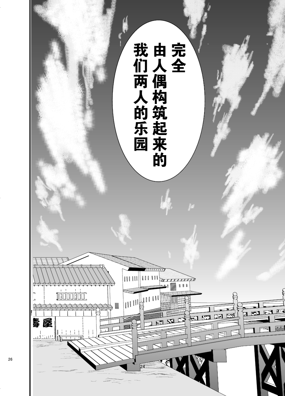 魔法少女100级韩漫全集-全一话无删减无遮挡章节图片 