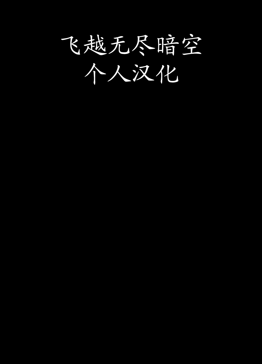魔法少女100级韩漫全集-全一话无删减无遮挡章节图片 
