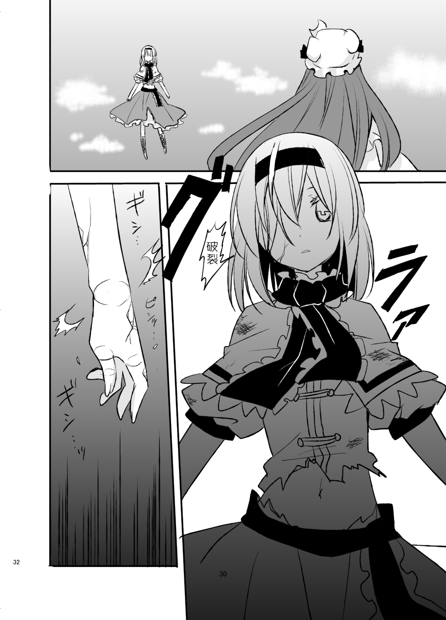 魔法少女100级韩漫全集-全一话无删减无遮挡章节图片 