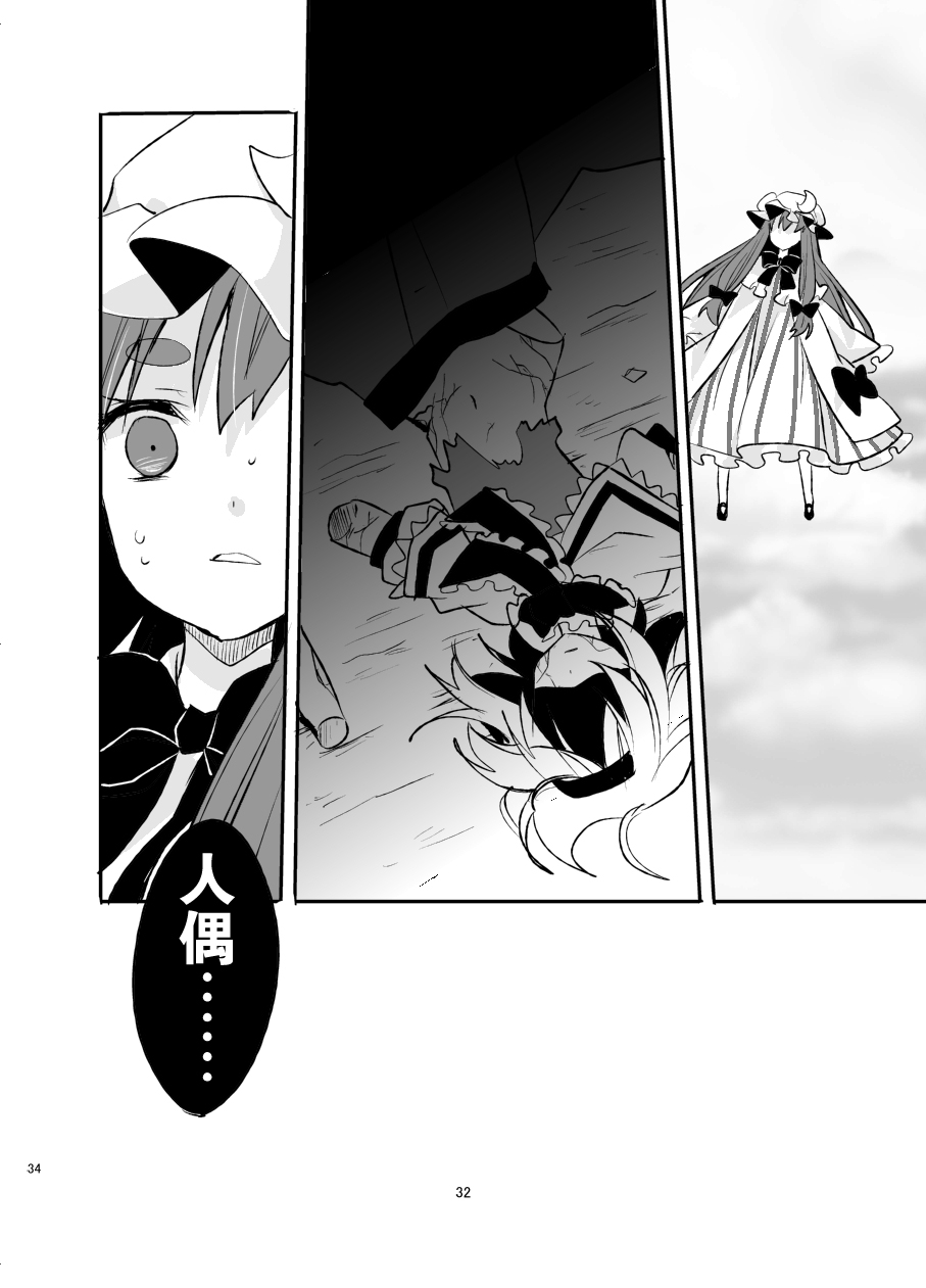 魔法少女100级韩漫全集-全一话无删减无遮挡章节图片 