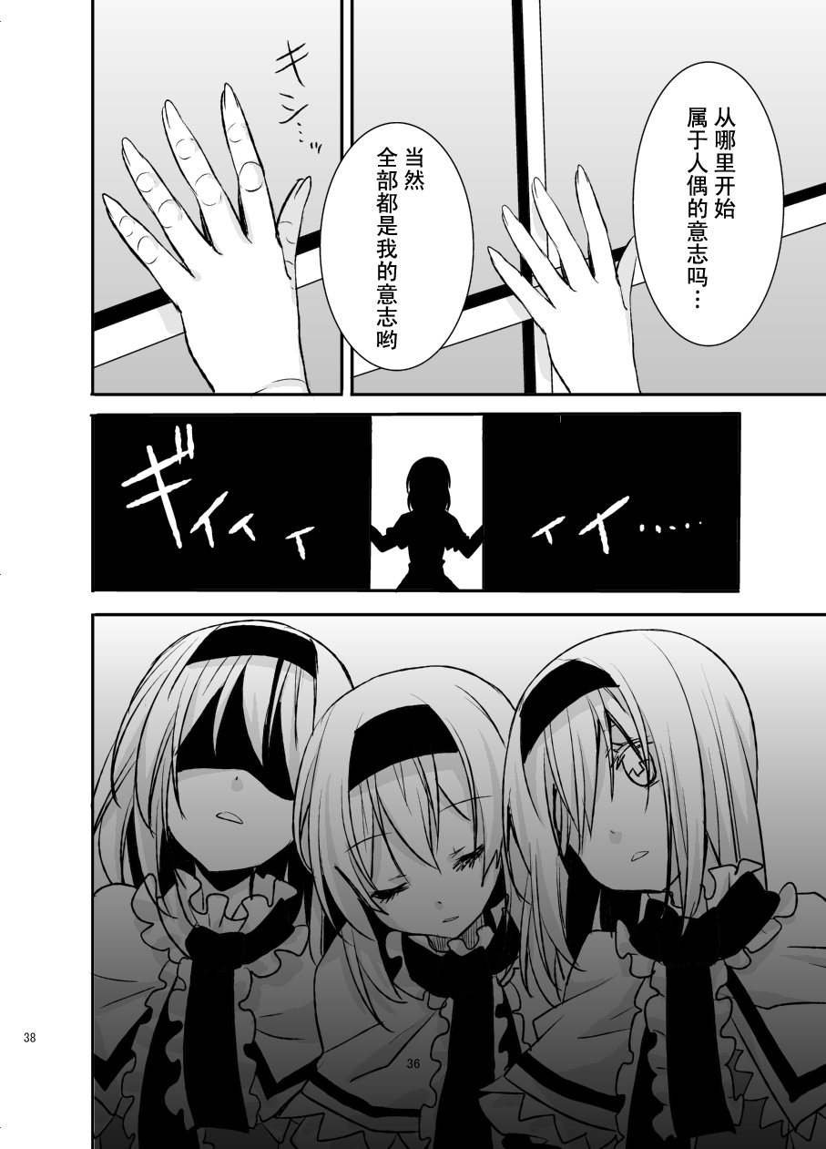 魔法少女100级韩漫全集-全一话无删减无遮挡章节图片 
