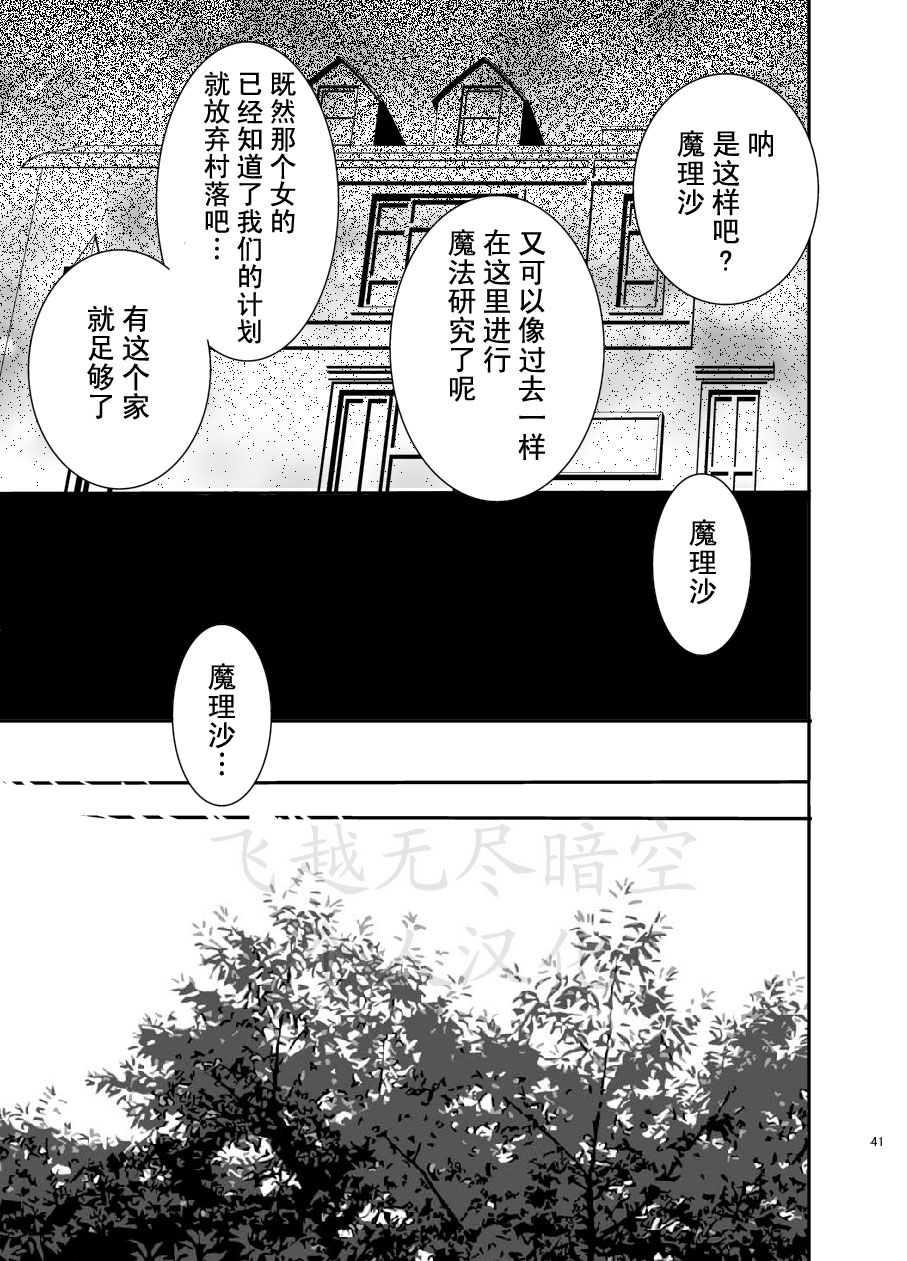 魔法少女100级韩漫全集-全一话无删减无遮挡章节图片 