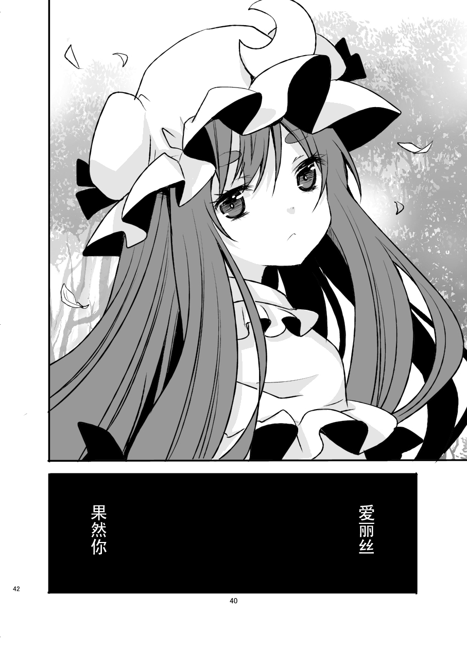 魔法少女100级韩漫全集-全一话无删减无遮挡章节图片 