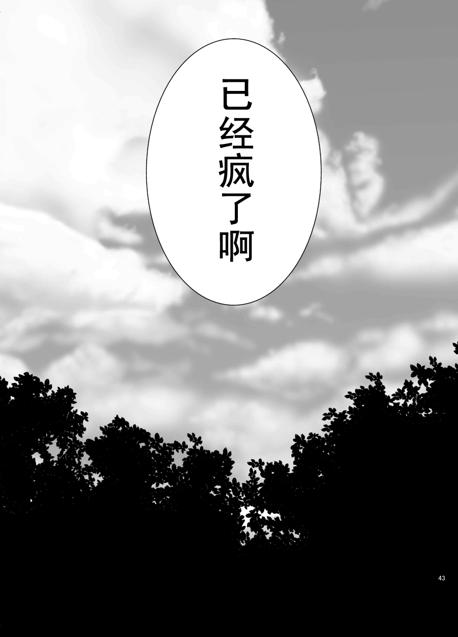魔法少女100级韩漫全集-全一话无删减无遮挡章节图片 