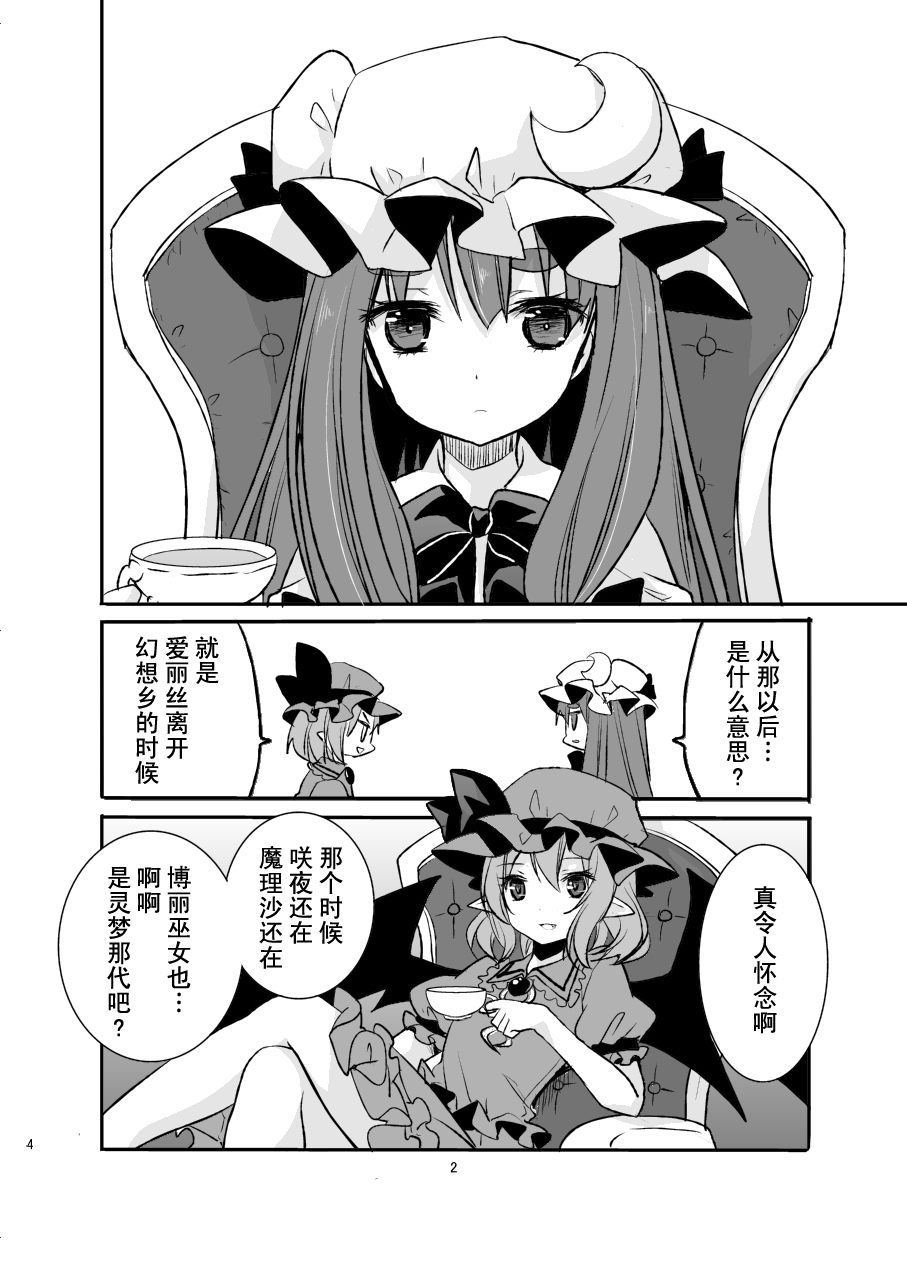 魔法少女100级韩漫全集-全一话无删减无遮挡章节图片 