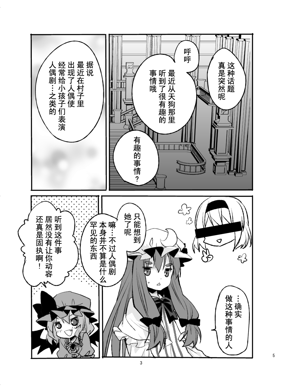 魔法少女100级韩漫全集-全一话无删减无遮挡章节图片 