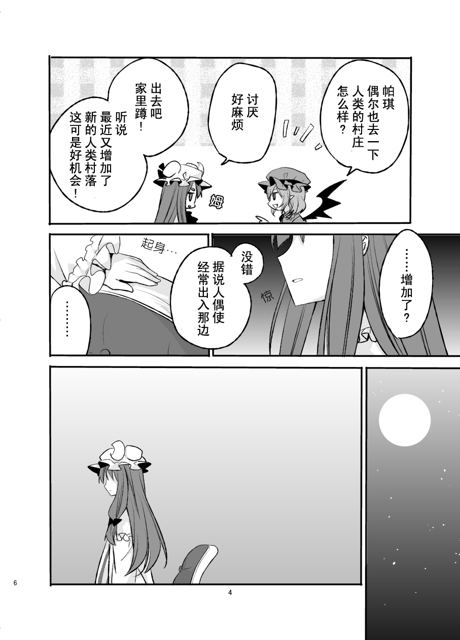 魔法少女100级韩漫全集-全一话无删减无遮挡章节图片 