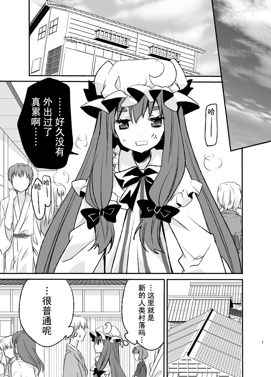 魔法少女100级韩漫全集-全一话无删减无遮挡章节图片 