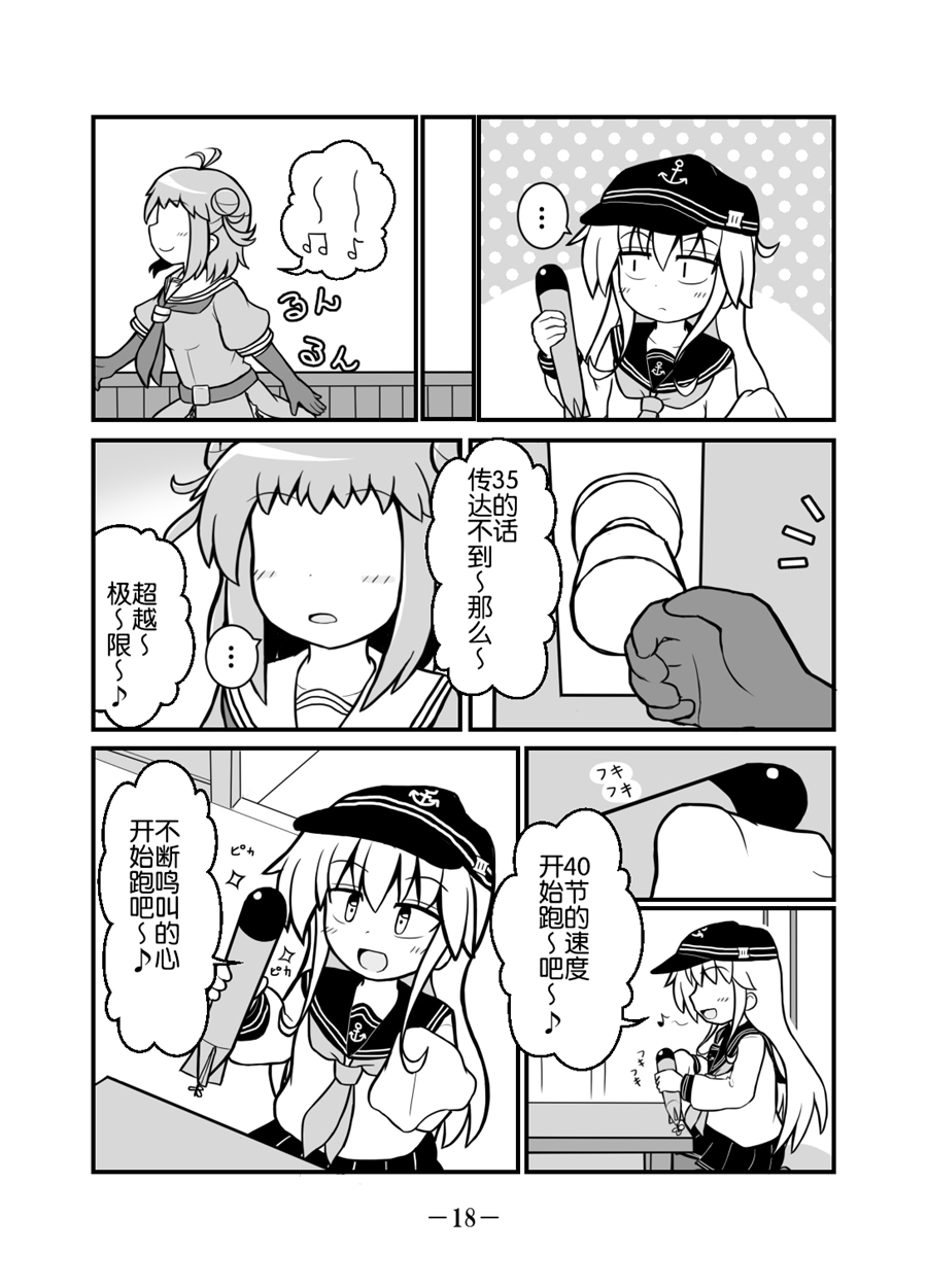 三白眼的响到任了韩漫全集-全一话无删减无遮挡章节图片 