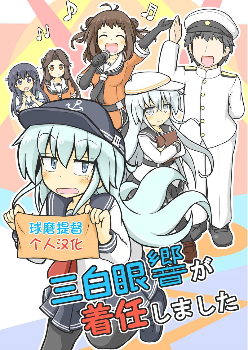 三白眼的响到任了韩漫全集-全一话无删减无遮挡章节图片 