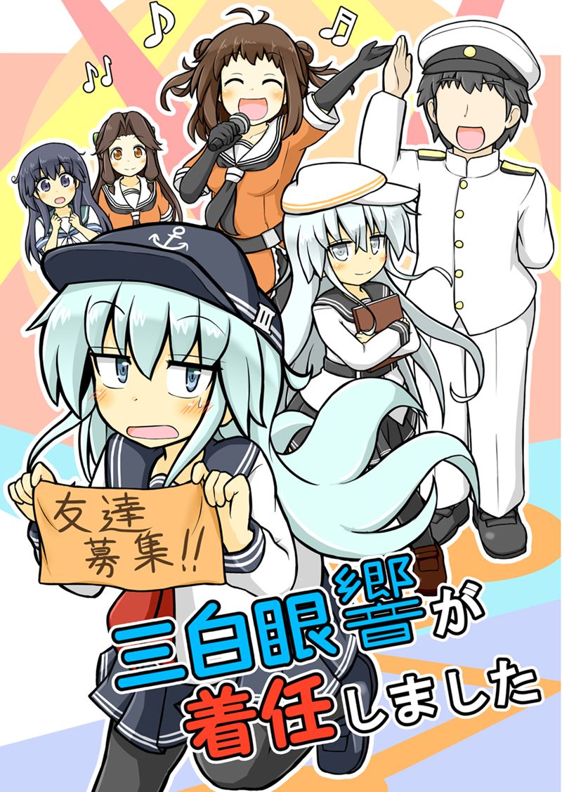 三白眼的响到任了韩漫全集-全一话无删减无遮挡章节图片 
