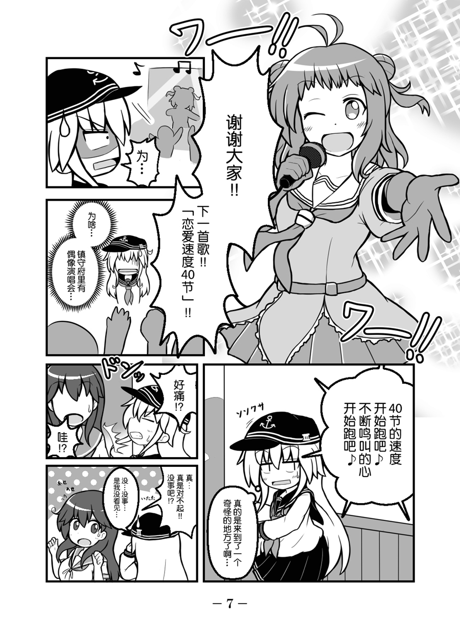 三白眼的响到任了韩漫全集-全一话无删减无遮挡章节图片 