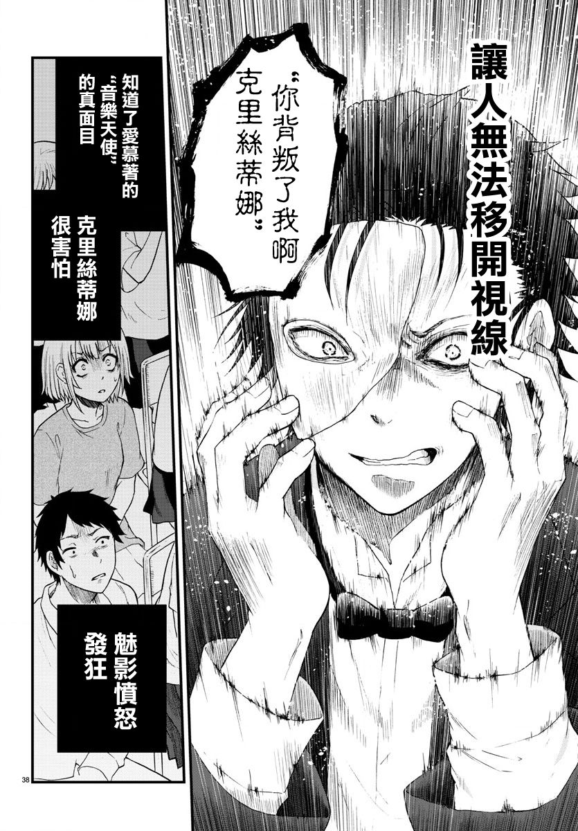 聚光灯下韩漫全集-短篇无删减无遮挡章节图片 