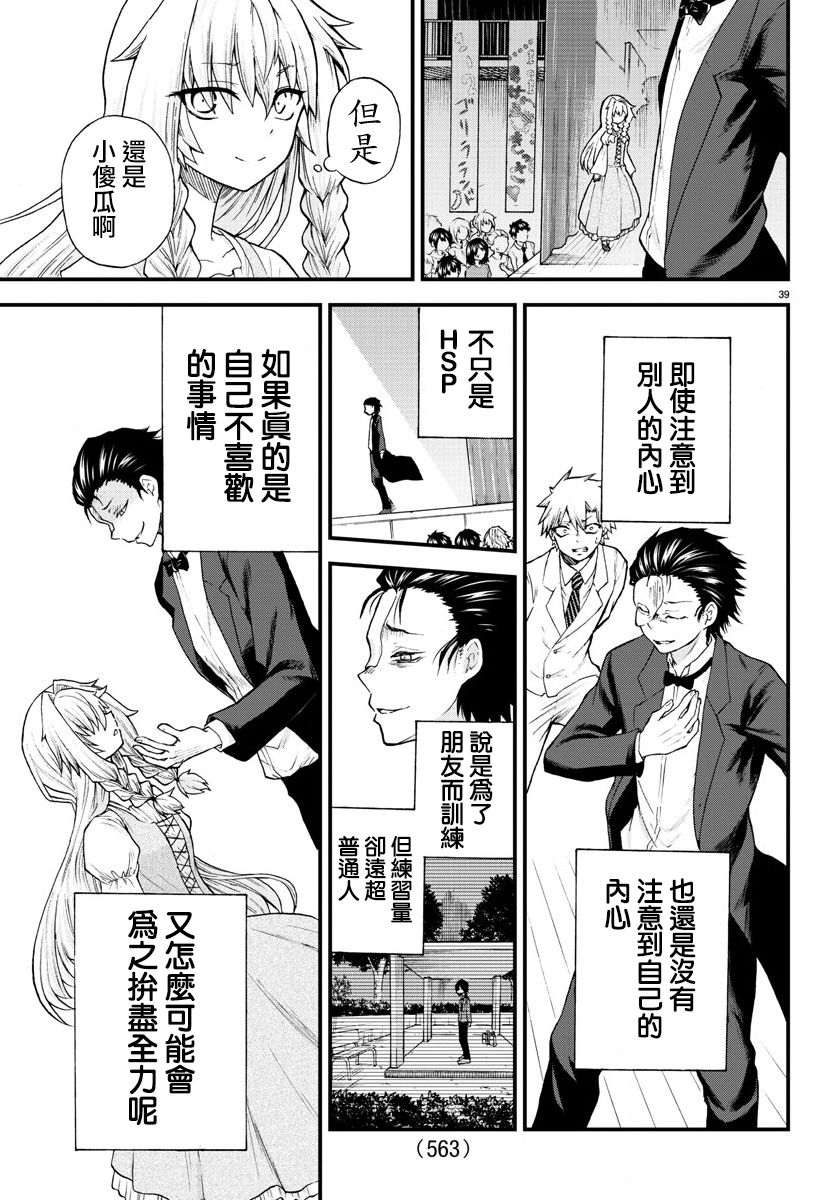 聚光灯下韩漫全集-短篇无删减无遮挡章节图片 