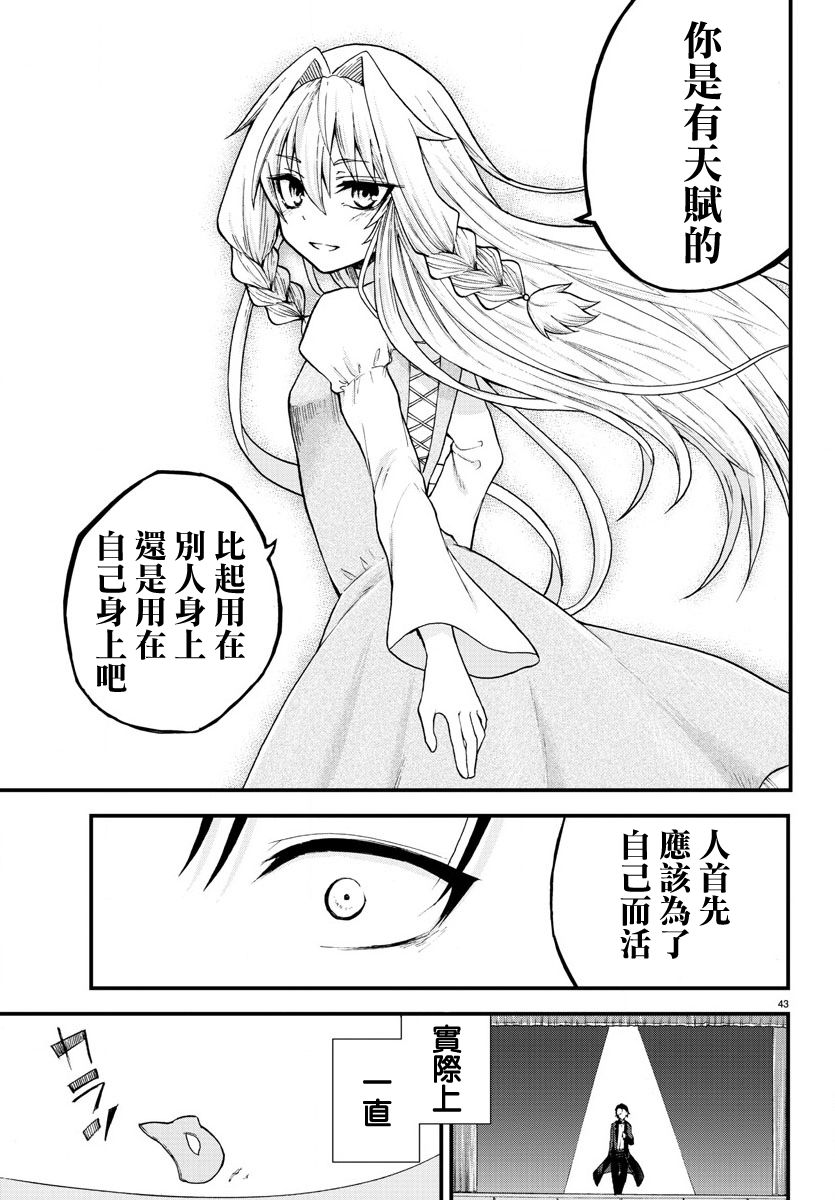 聚光灯下韩漫全集-短篇无删减无遮挡章节图片 