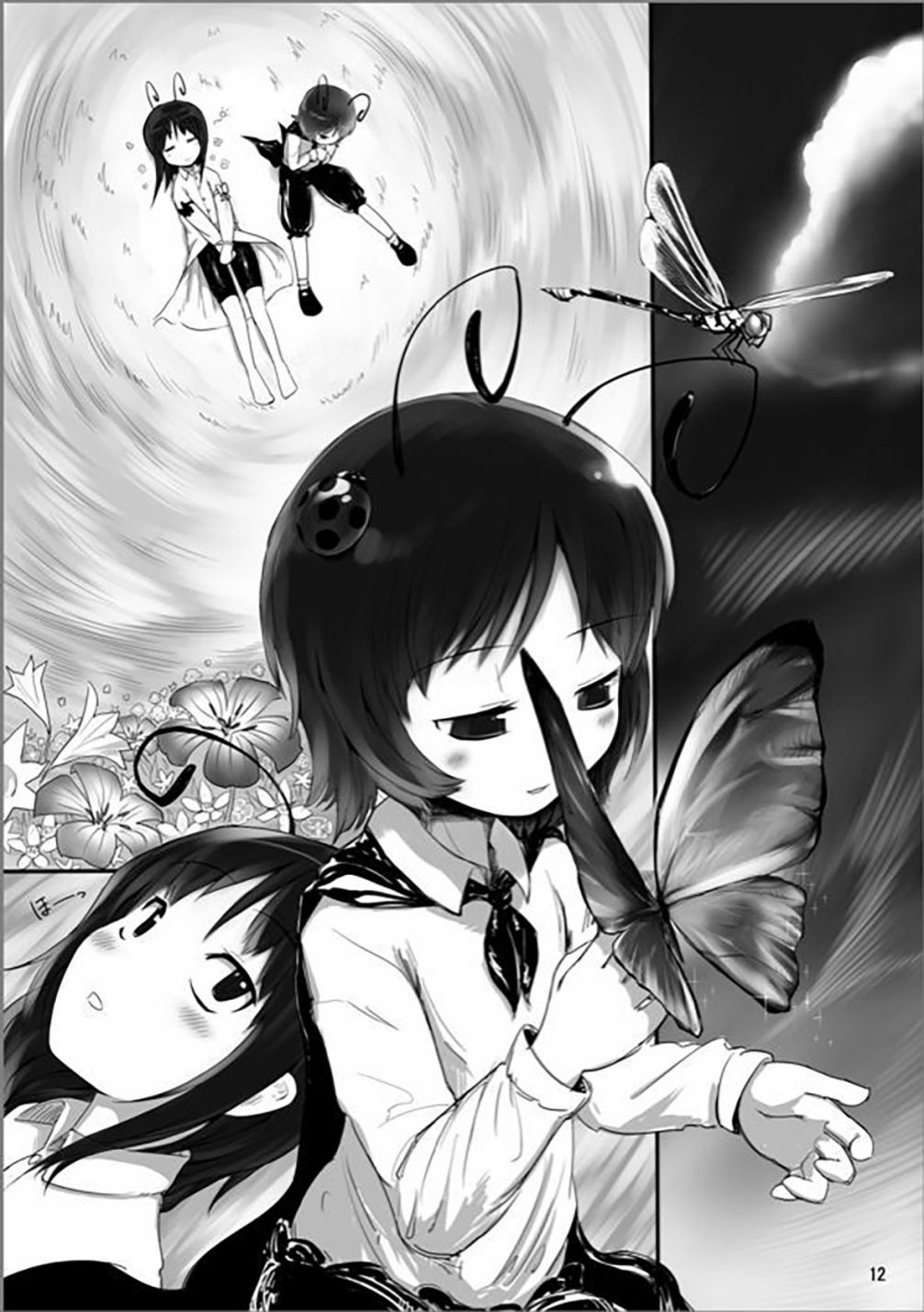 莉格露的暑假韩漫全集-短篇1无删减无遮挡章节图片 