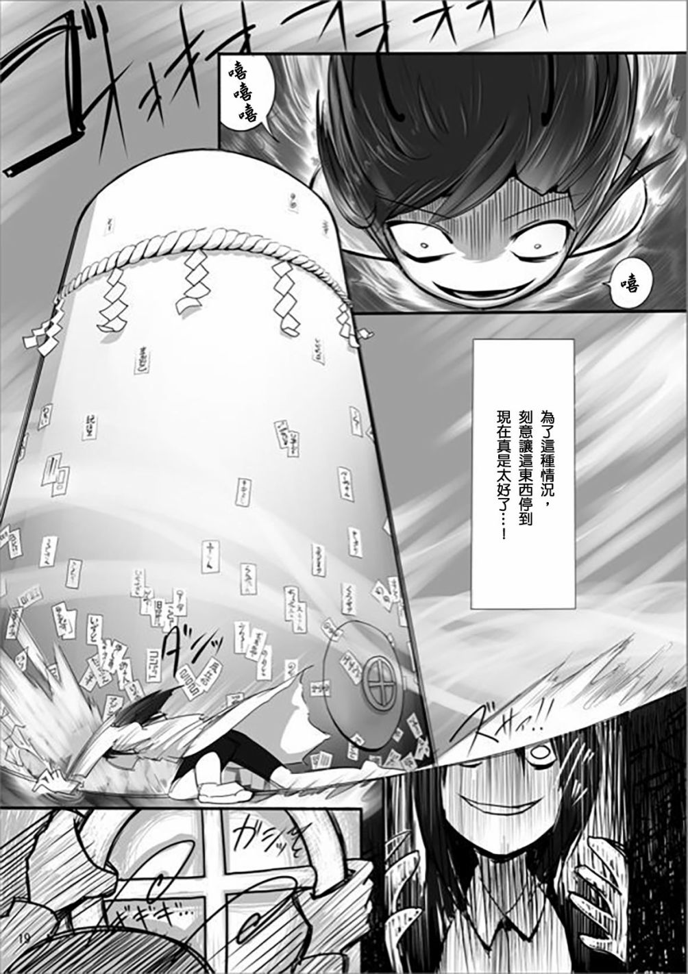 莉格露的暑假韩漫全集-短篇1无删减无遮挡章节图片 