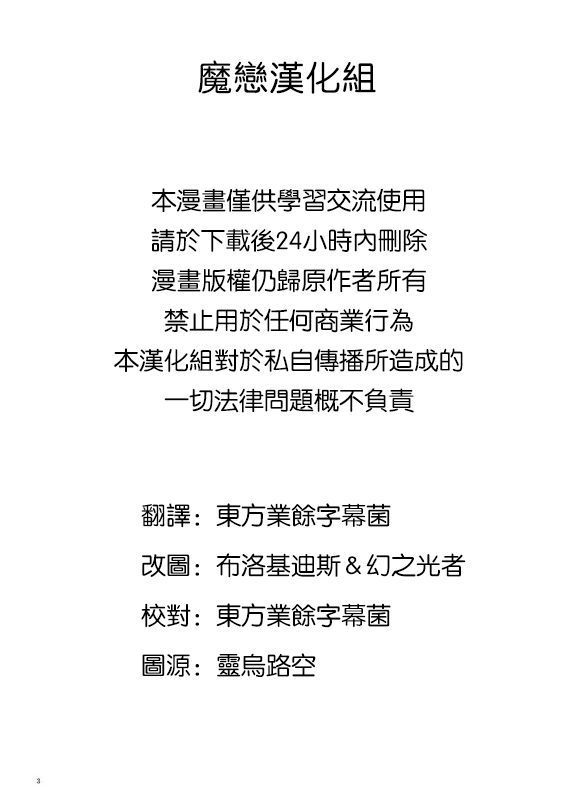 莉格露的暑假韩漫全集-短篇1无删减无遮挡章节图片 