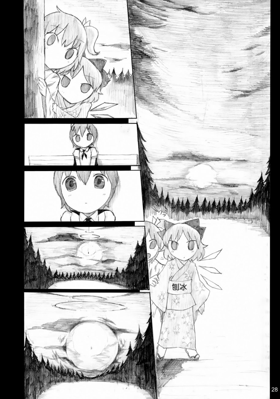 莉格露的暑假韩漫全集-短篇2无删减无遮挡章节图片 