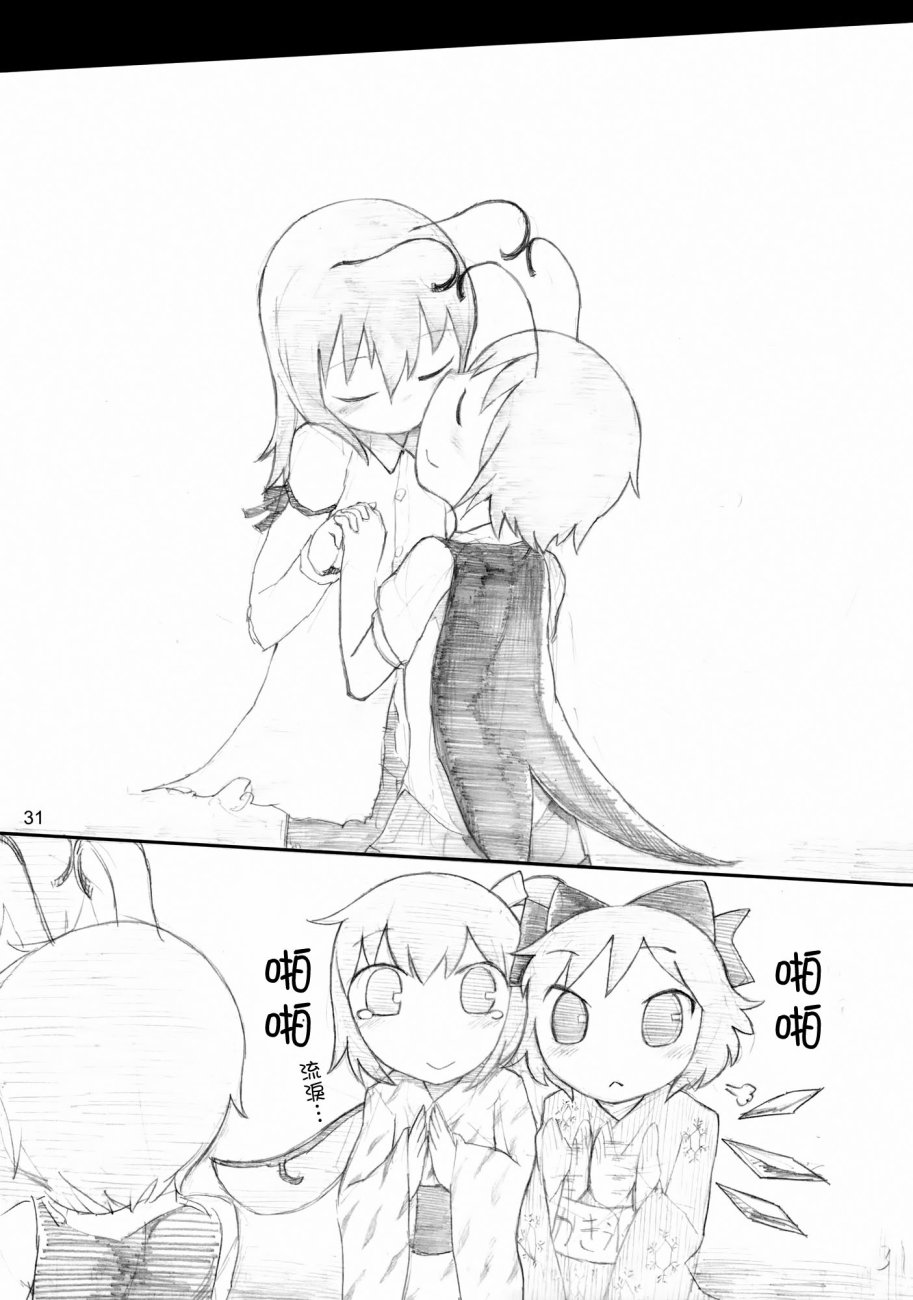 莉格露的暑假韩漫全集-短篇2无删减无遮挡章节图片 