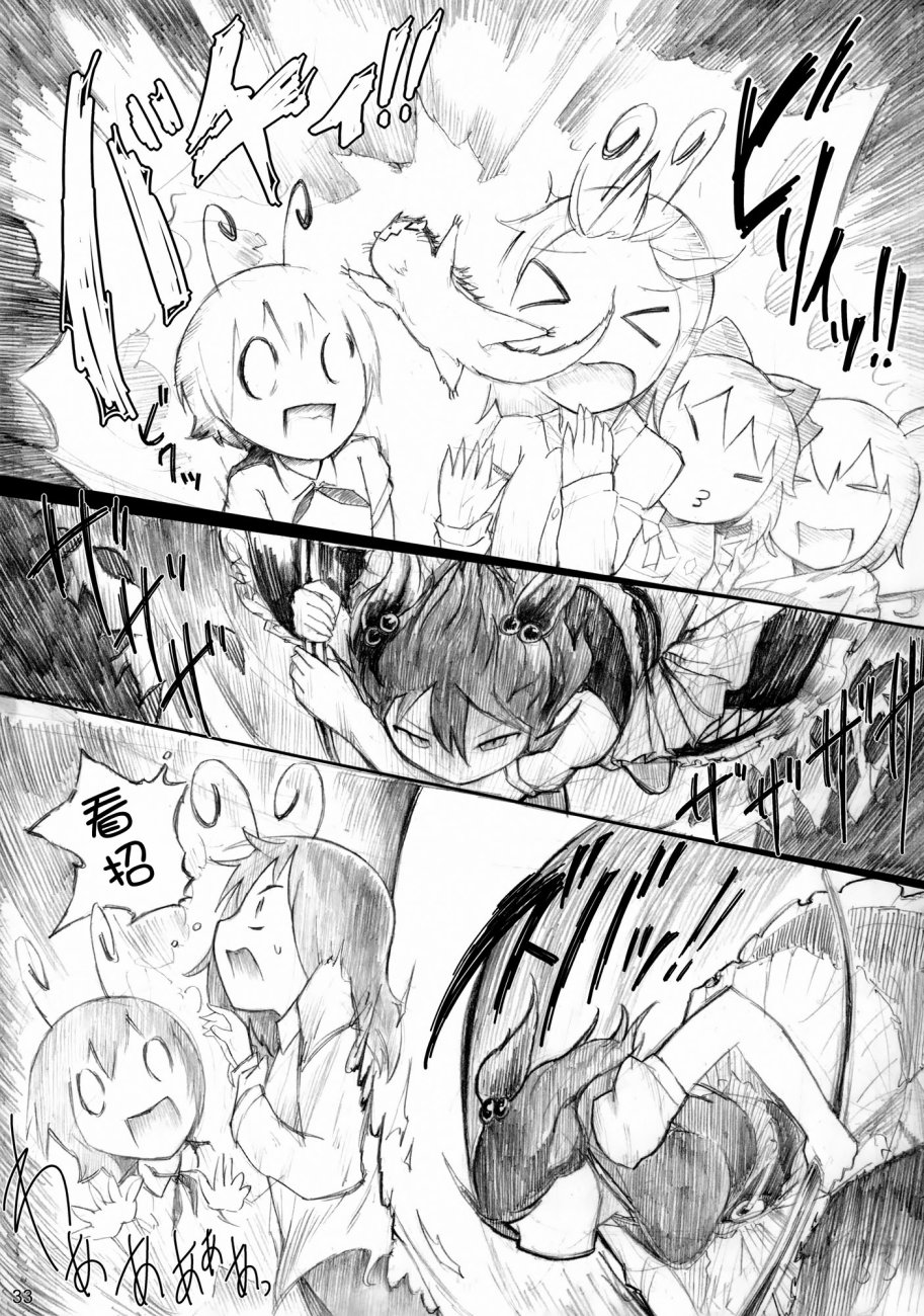 莉格露的暑假韩漫全集-短篇2无删减无遮挡章节图片 