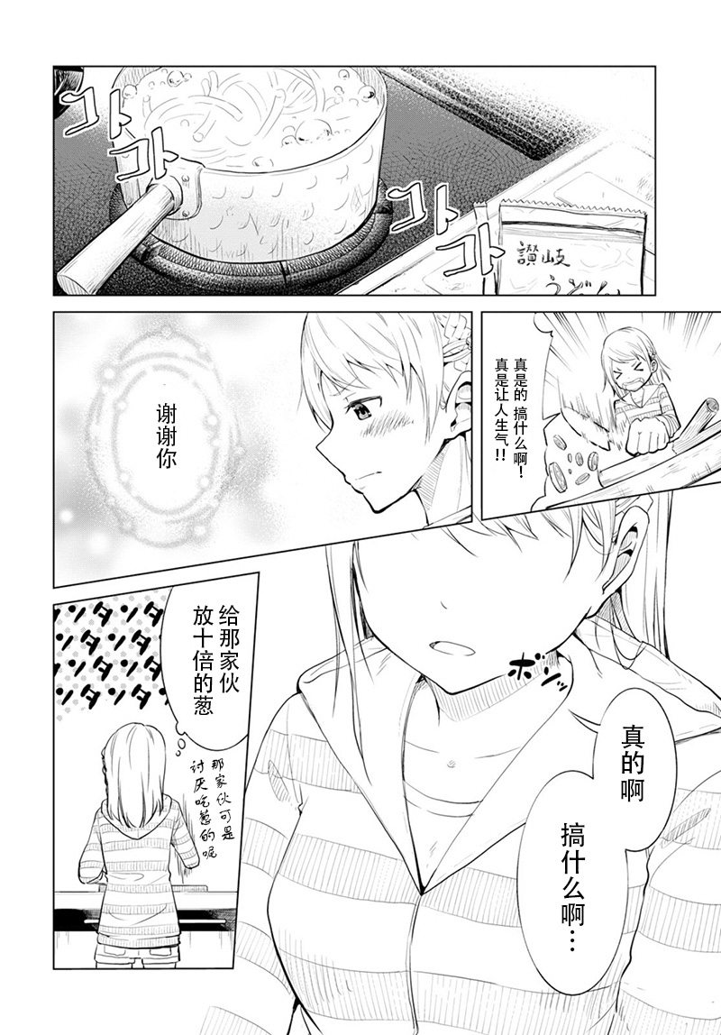 与喜欢的他共同生杀韩漫全集-短篇无删减无遮挡章节图片 