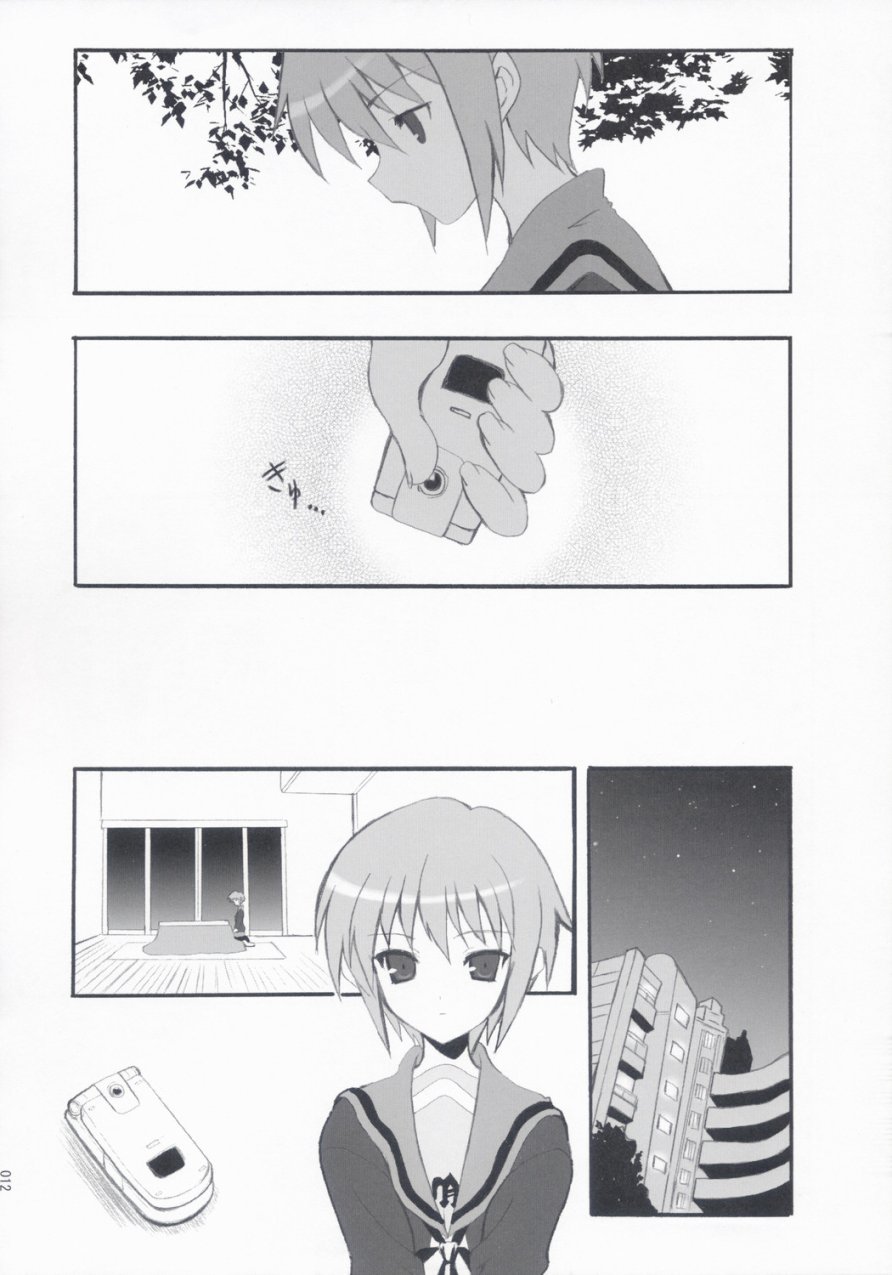 NO COLD HEART韩漫全集-短篇无删减无遮挡章节图片 