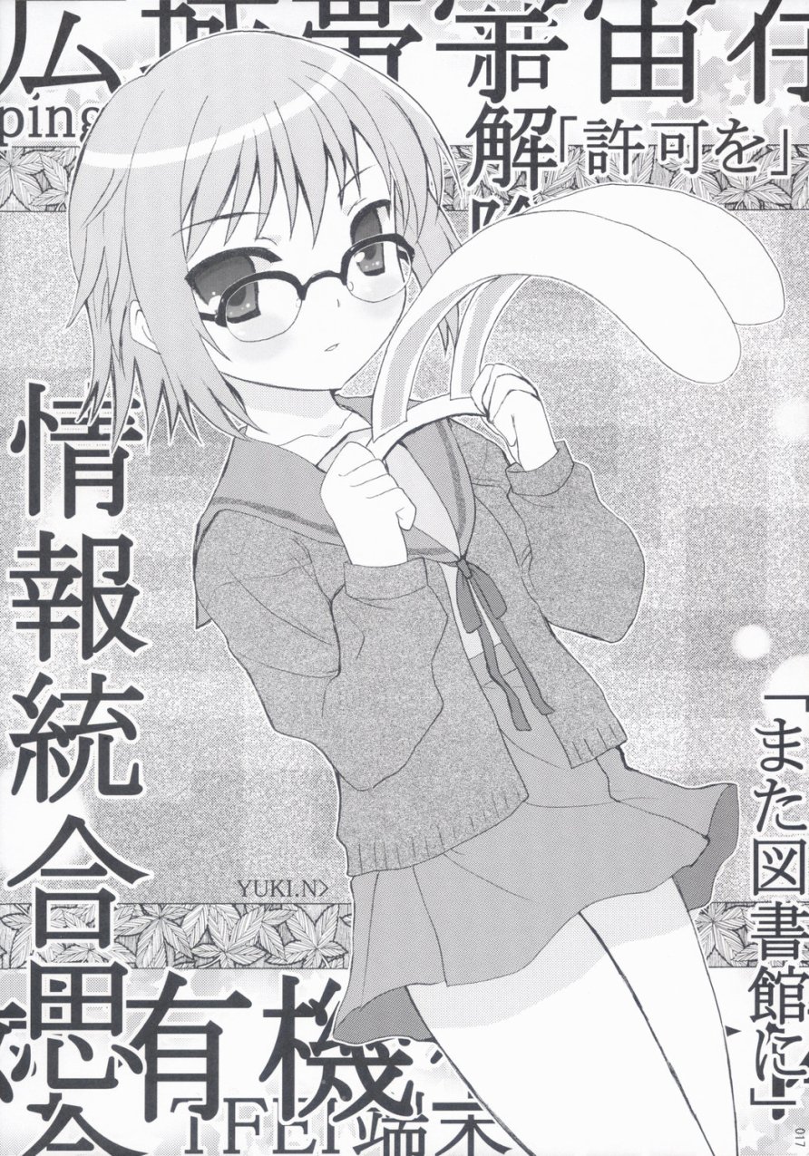 NO COLD HEART韩漫全集-短篇无删减无遮挡章节图片 