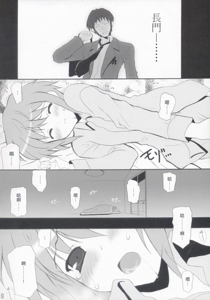 NO COLD HEART韩漫全集-短篇无删减无遮挡章节图片 