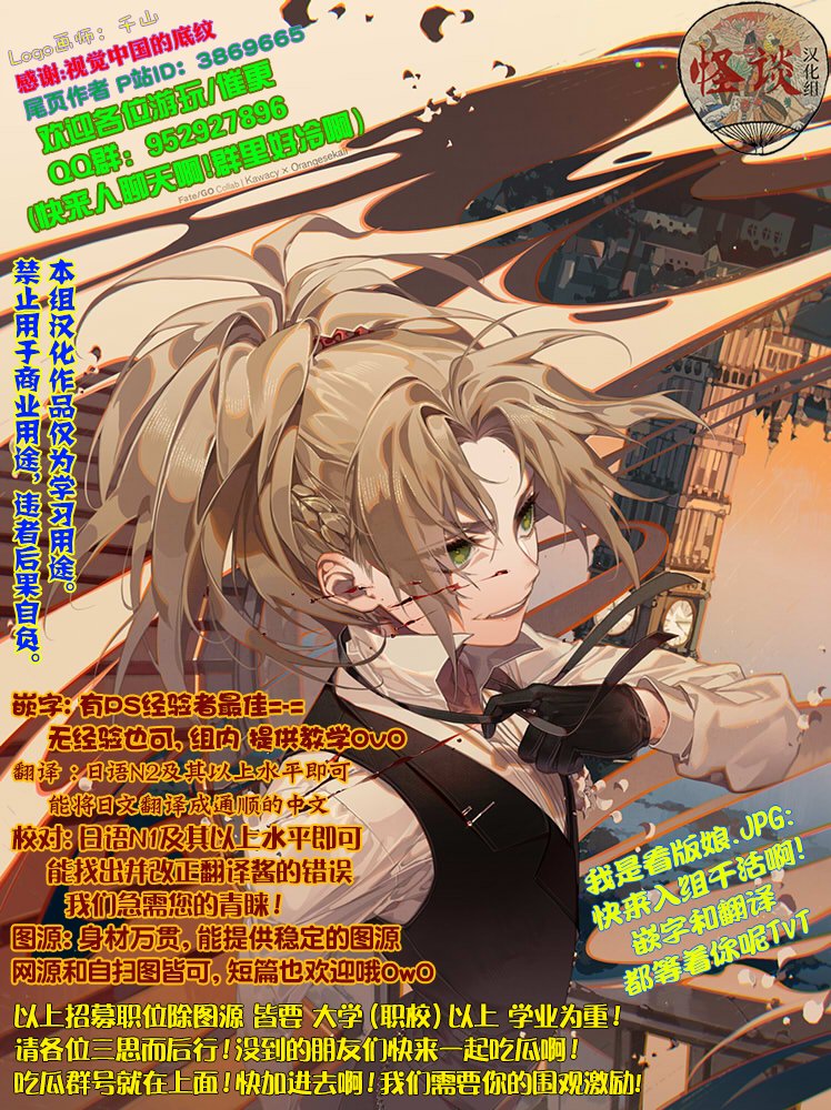 我的女友是男人韩漫全集-短篇无删减无遮挡章节图片 