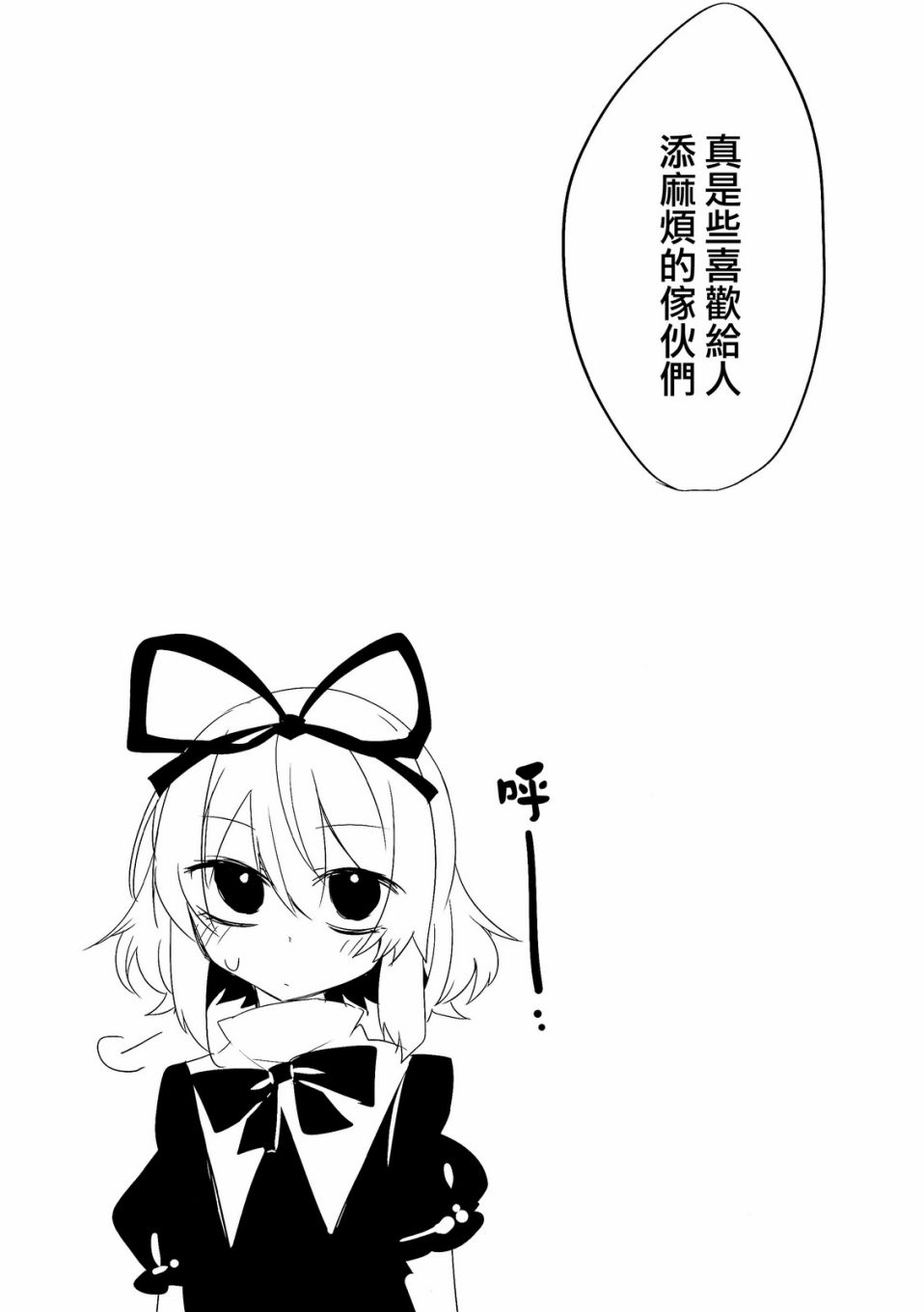 like like like韩漫全集-短篇无删减无遮挡章节图片 