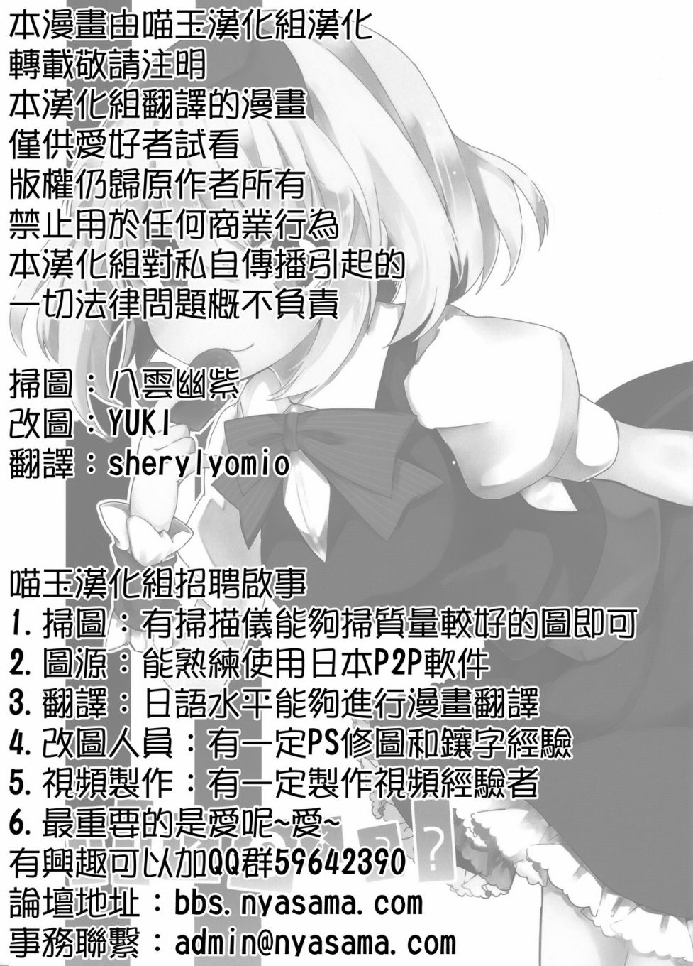 like like like韩漫全集-短篇无删减无遮挡章节图片 