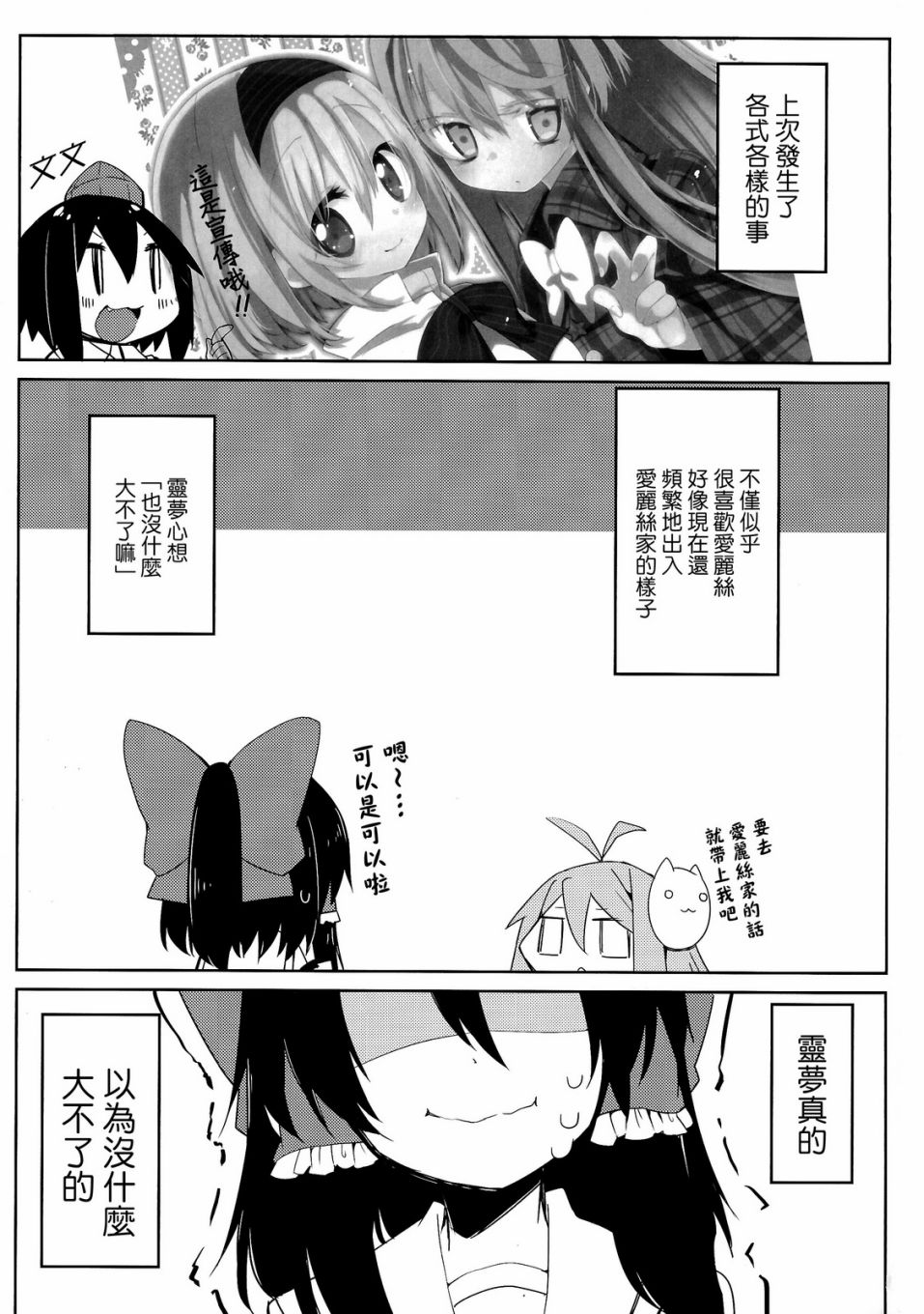 like like like韩漫全集-短篇无删减无遮挡章节图片 