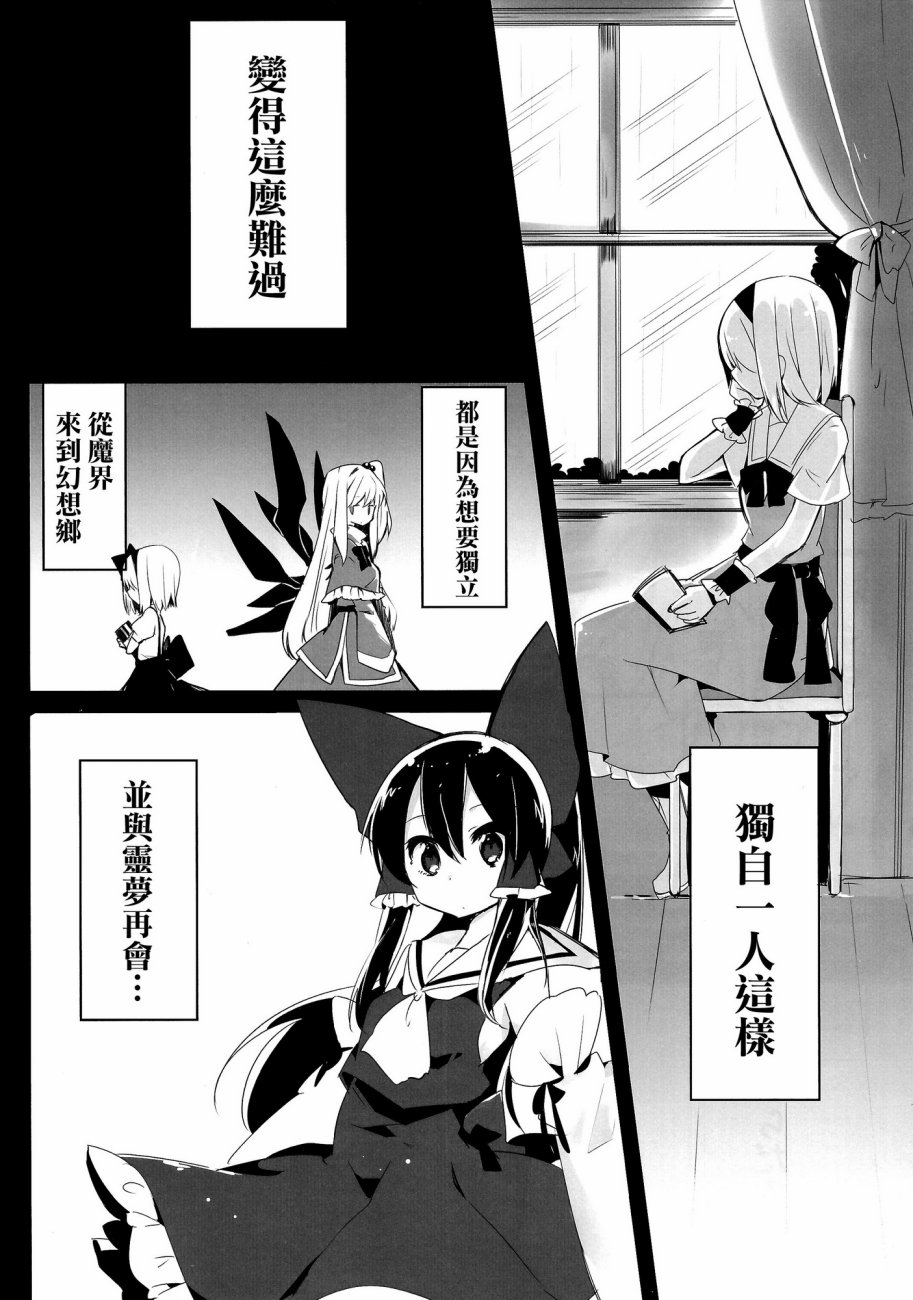 雨的Franca韩漫全集-短篇无删减无遮挡章节图片 
