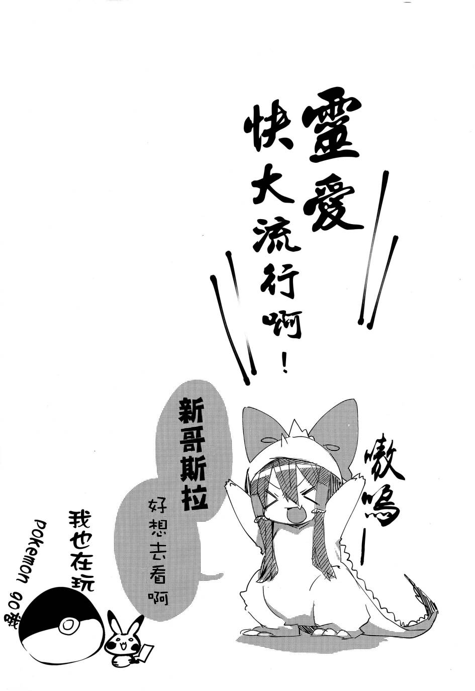 一定、是你的错韩漫全集-短篇无删减无遮挡章节图片 