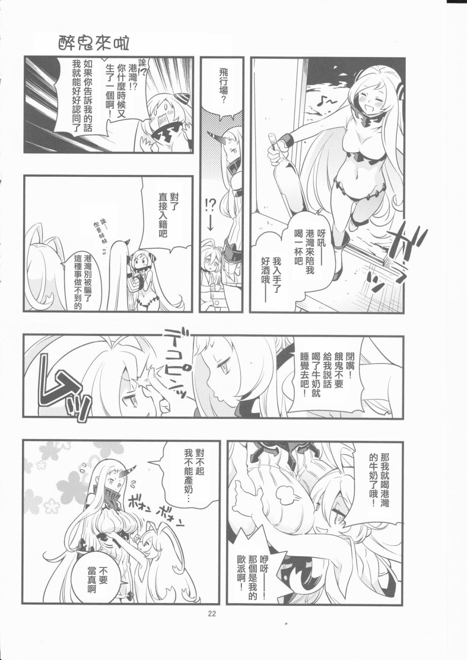 幼女和伪幼女都是姐姐韩漫全集-全一话无删减无遮挡章节图片 