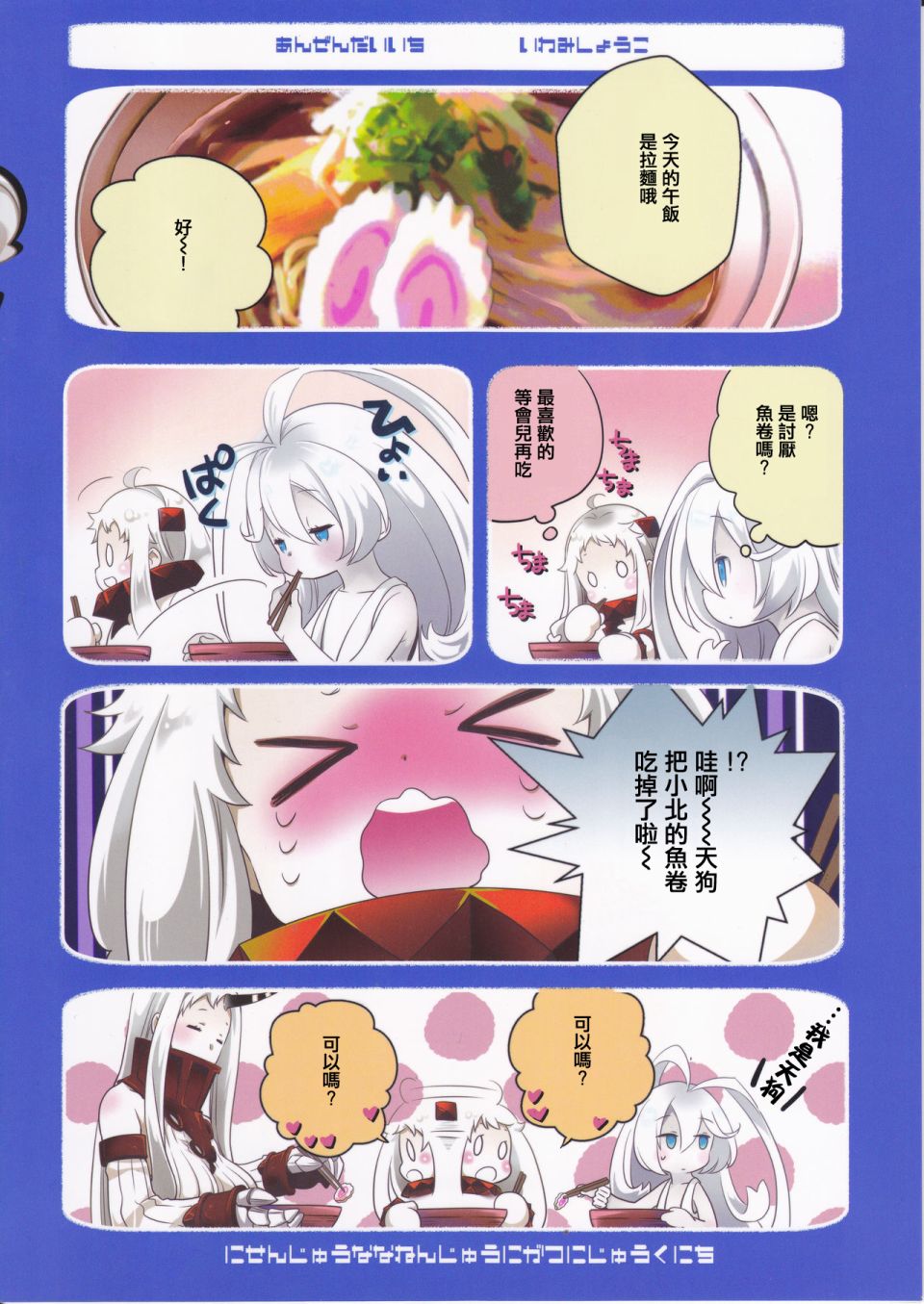幼女和伪幼女都是姐姐韩漫全集-全一话无删减无遮挡章节图片 