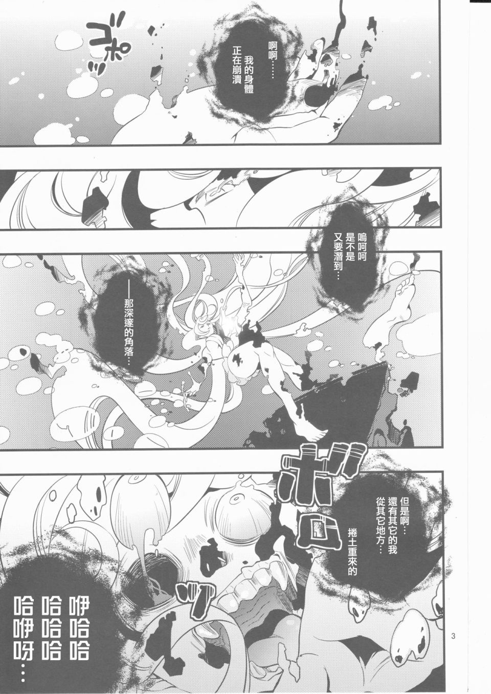幼女和伪幼女都是姐姐韩漫全集-全一话无删减无遮挡章节图片 