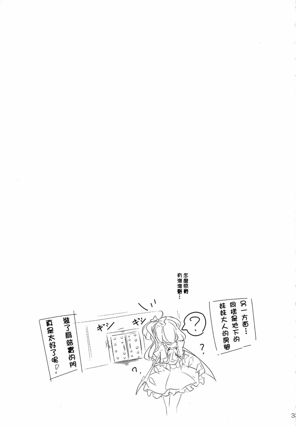 大图书馆的小小海洋韩漫全集-短篇无删减无遮挡章节图片 