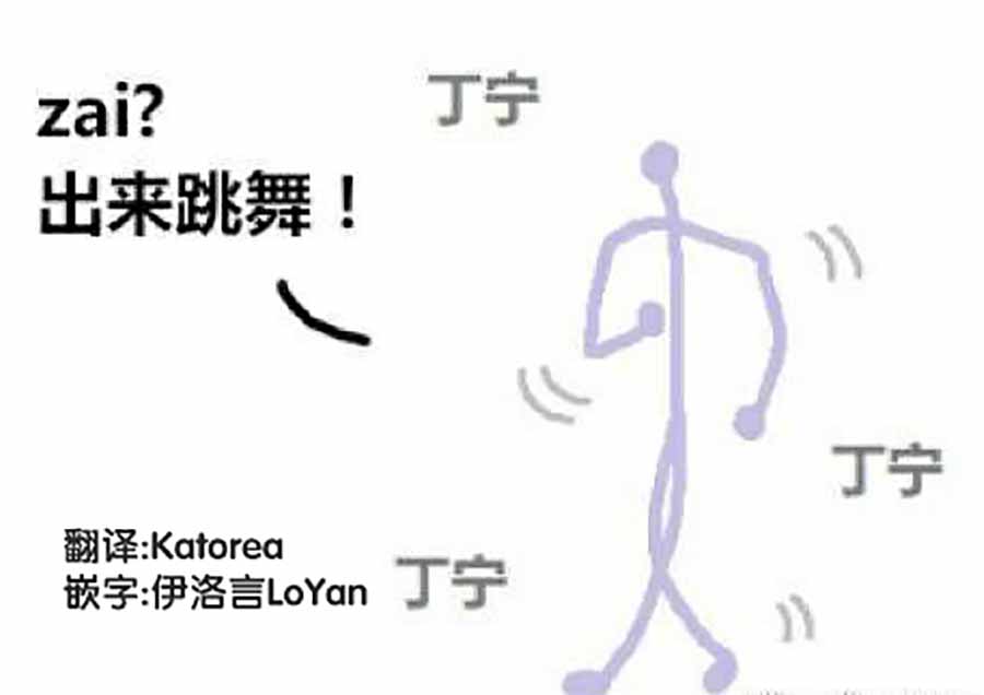 舰娘怪谈韩漫全集-粤配 第01话无删减无遮挡章节图片 