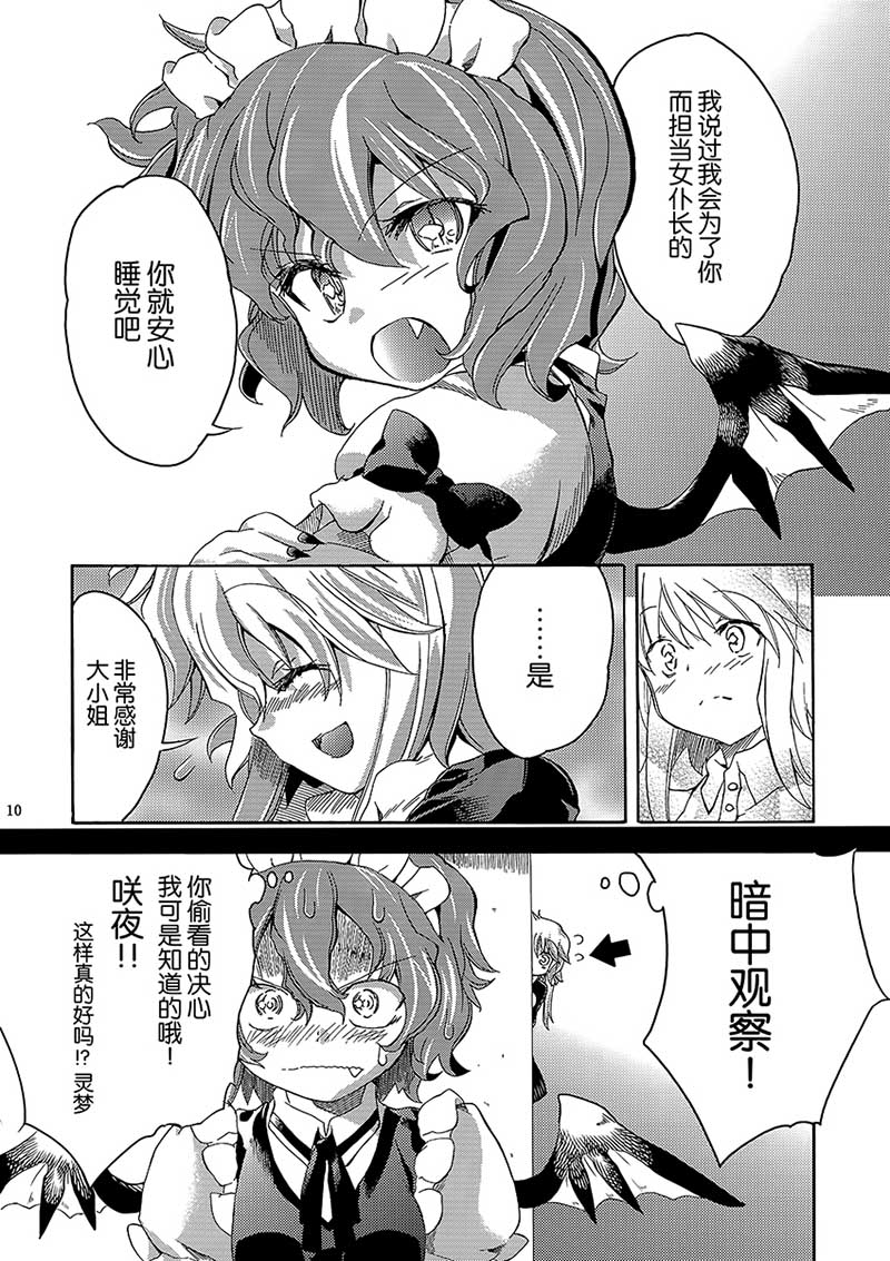 月的遗落之物韩漫全集-短篇无删减无遮挡章节图片 