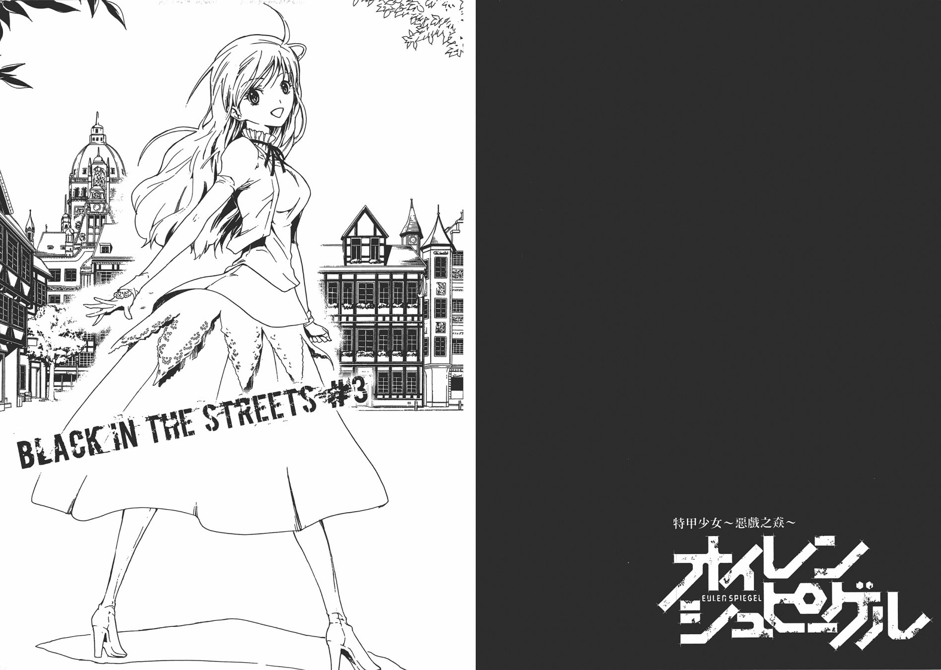 特甲少女恶戏之猋韩漫全集-第01卷无删减无遮挡章节图片 