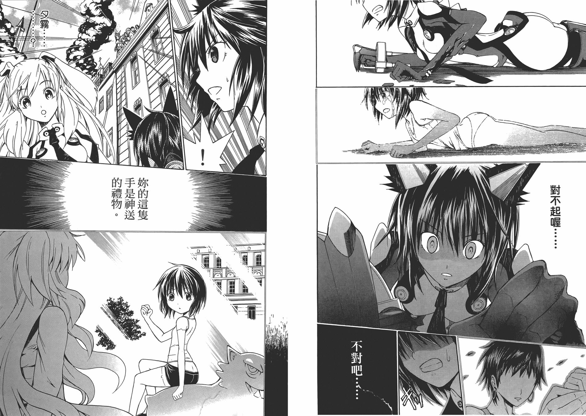 特甲少女恶戏之猋韩漫全集-第01卷无删减无遮挡章节图片 
