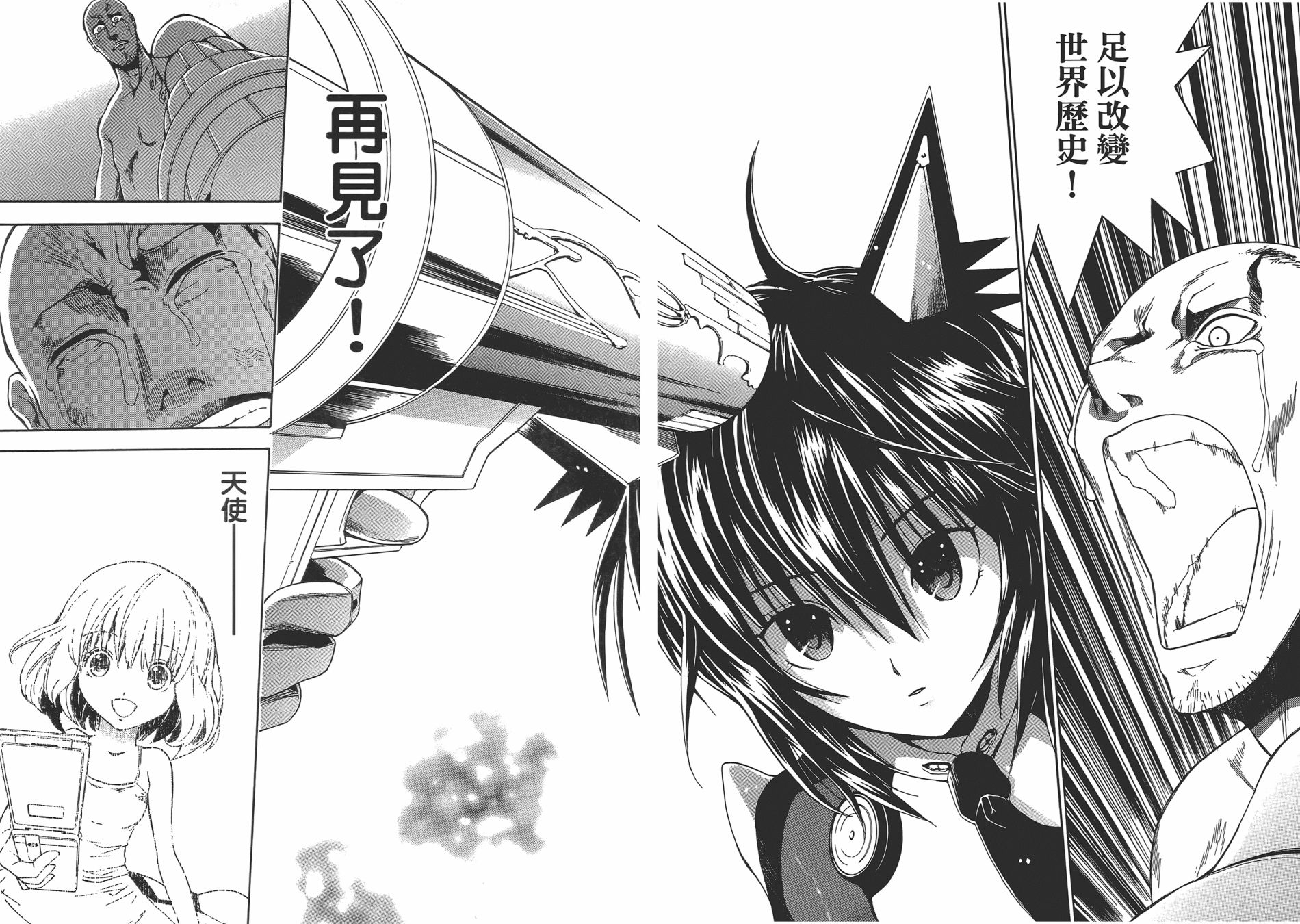 特甲少女恶戏之猋韩漫全集-第01卷无删减无遮挡章节图片 