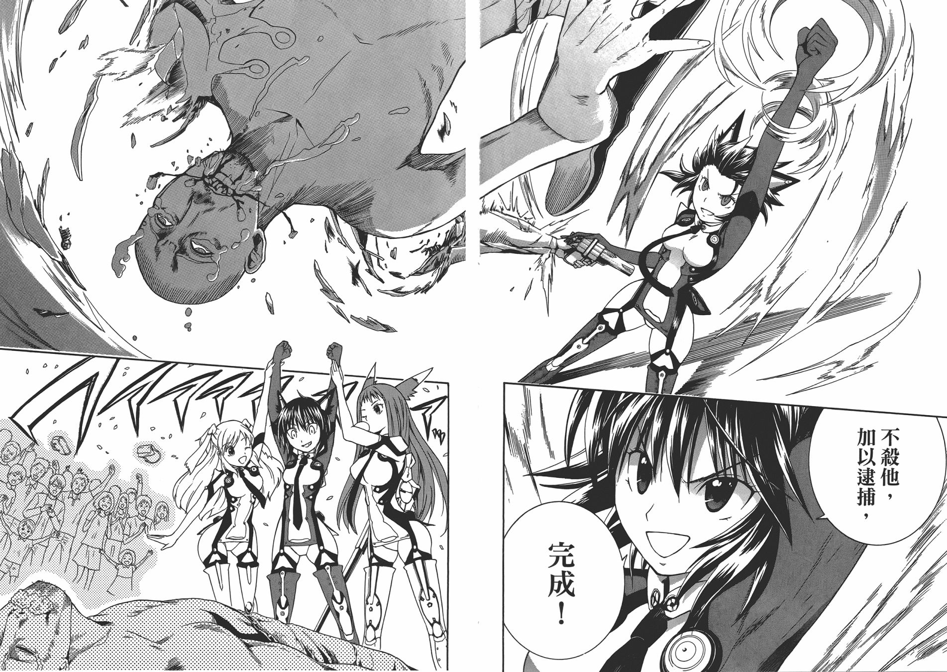 特甲少女恶戏之猋韩漫全集-第01卷无删减无遮挡章节图片 