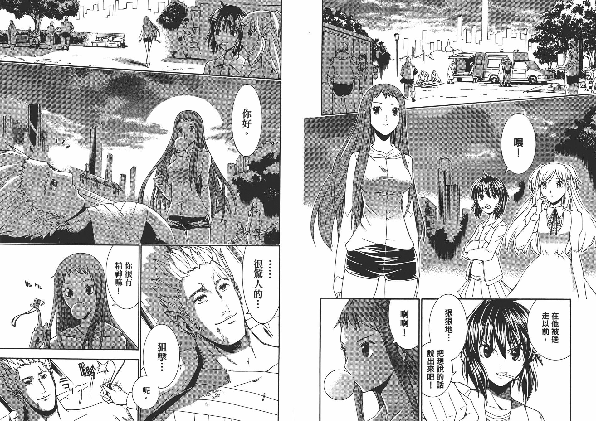 特甲少女恶戏之猋韩漫全集-第03卷无删减无遮挡章节图片 