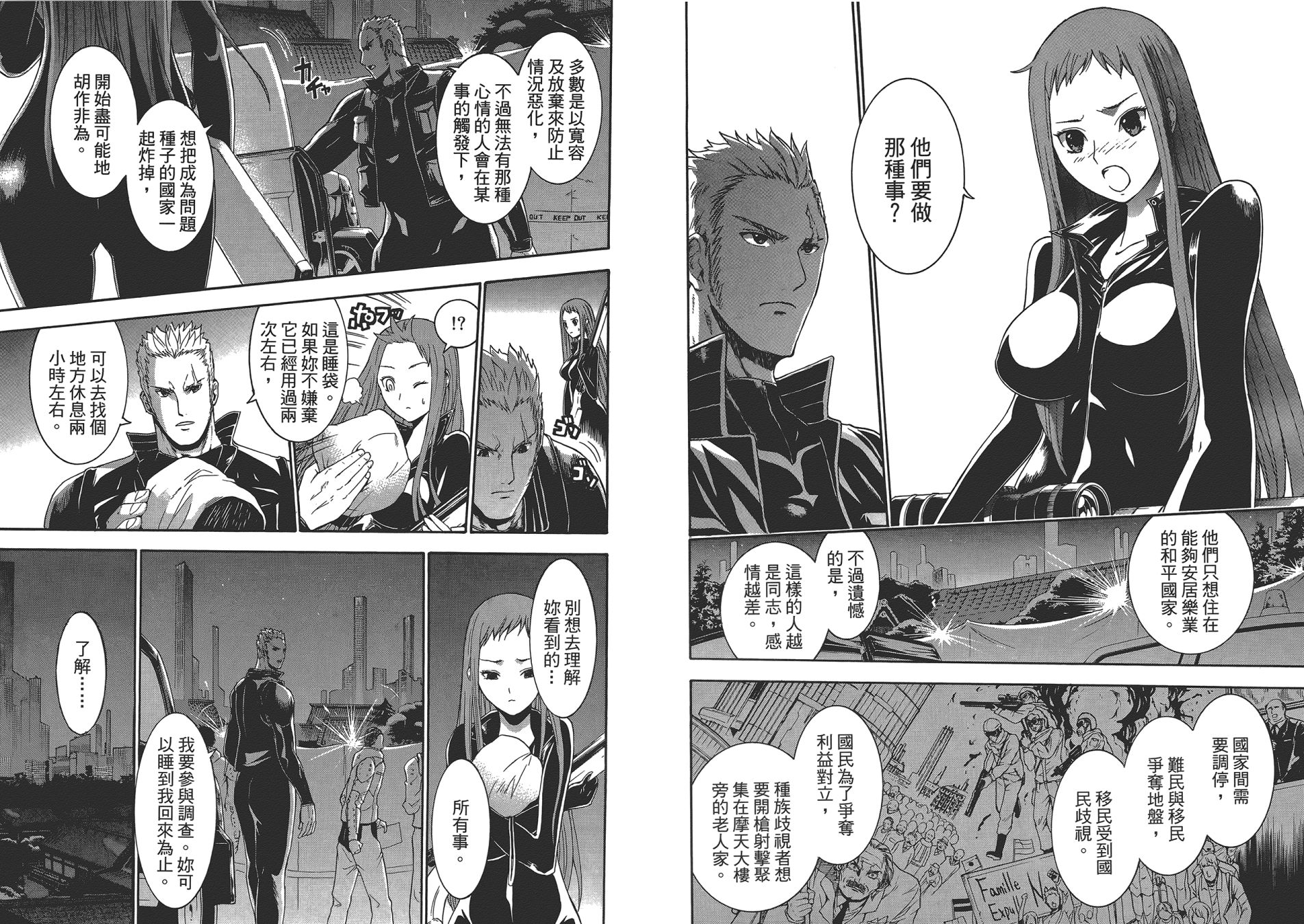 特甲少女恶戏之猋韩漫全集-第05卷无删减无遮挡章节图片 