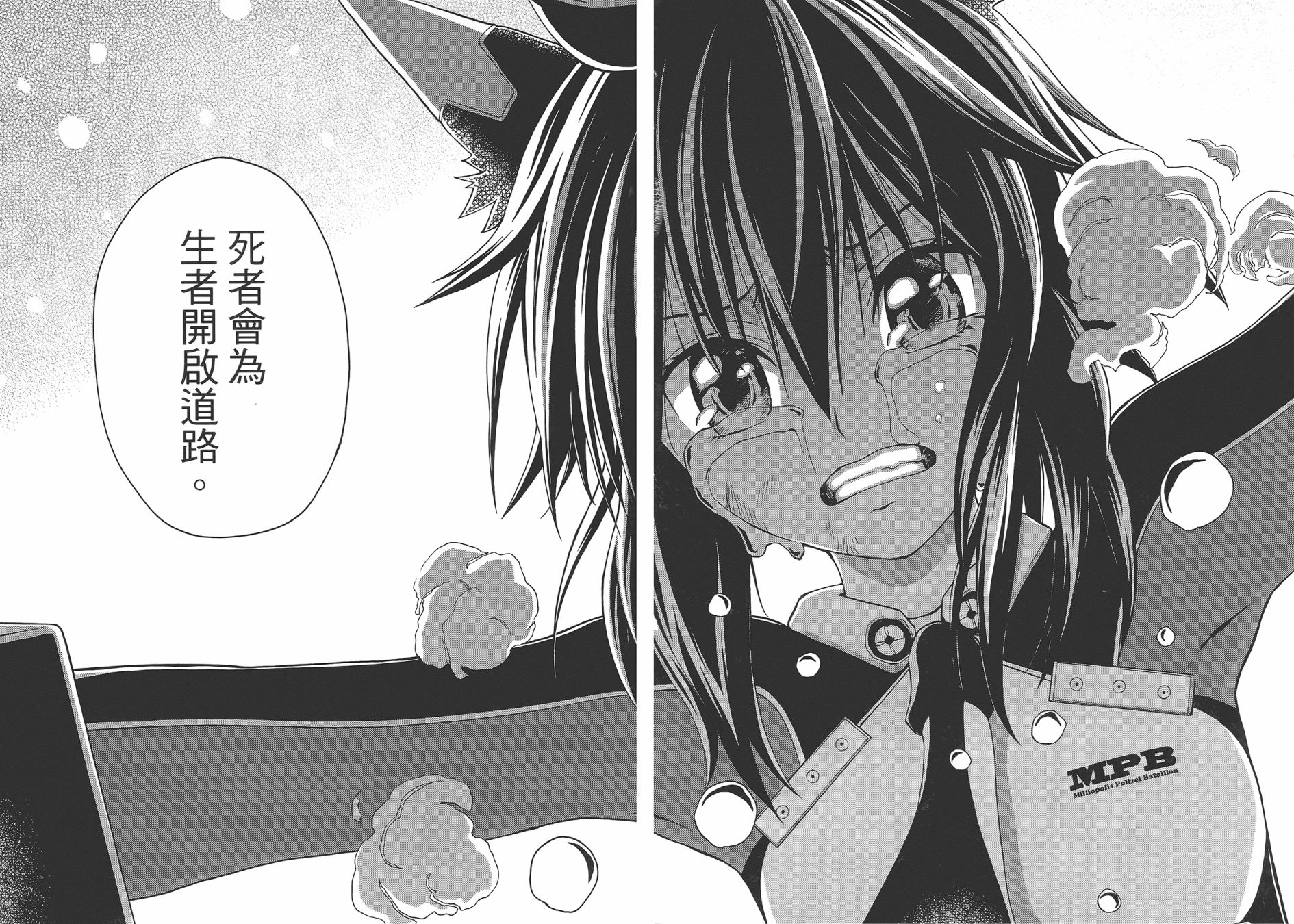 特甲少女恶戏之猋韩漫全集-第07卷无删减无遮挡章节图片 